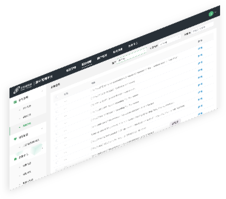 yl7703永利通明湖